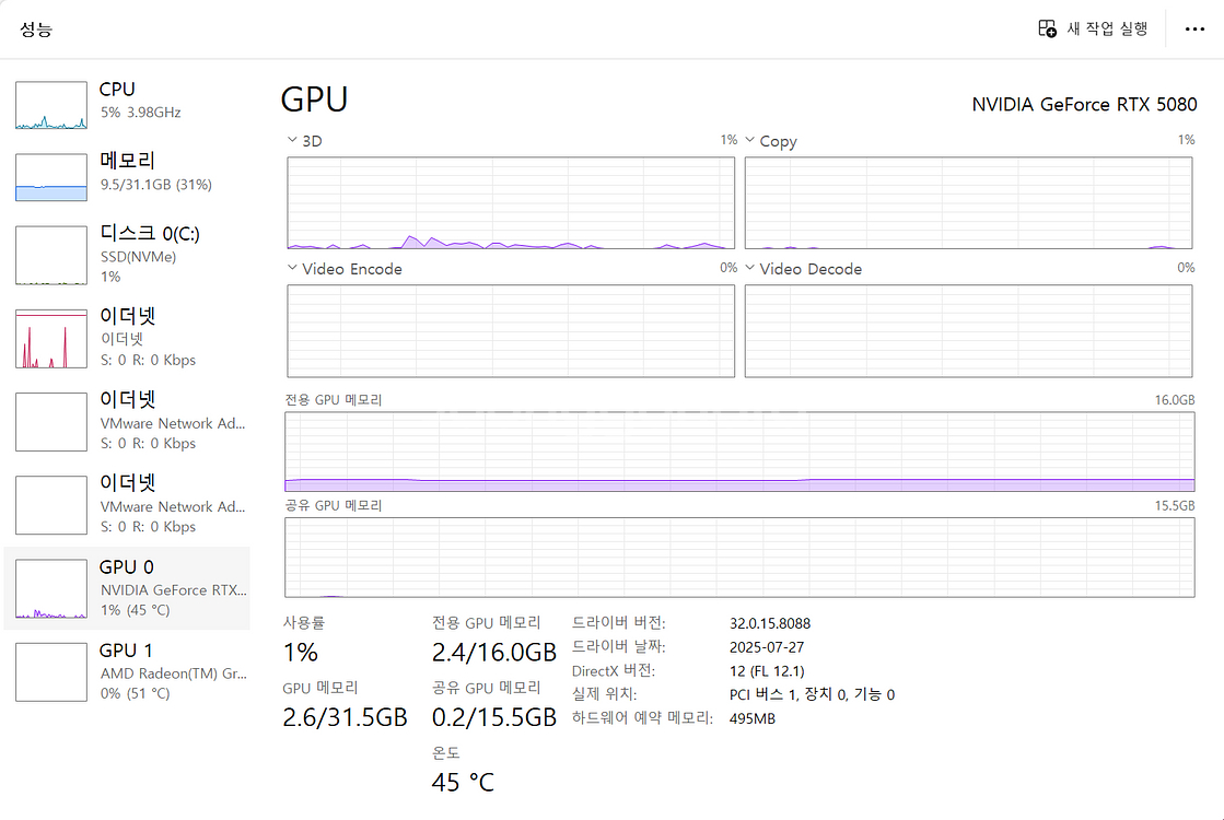 9800x3d/ rtx5080/ x870e컴퓨터 팔아요--2