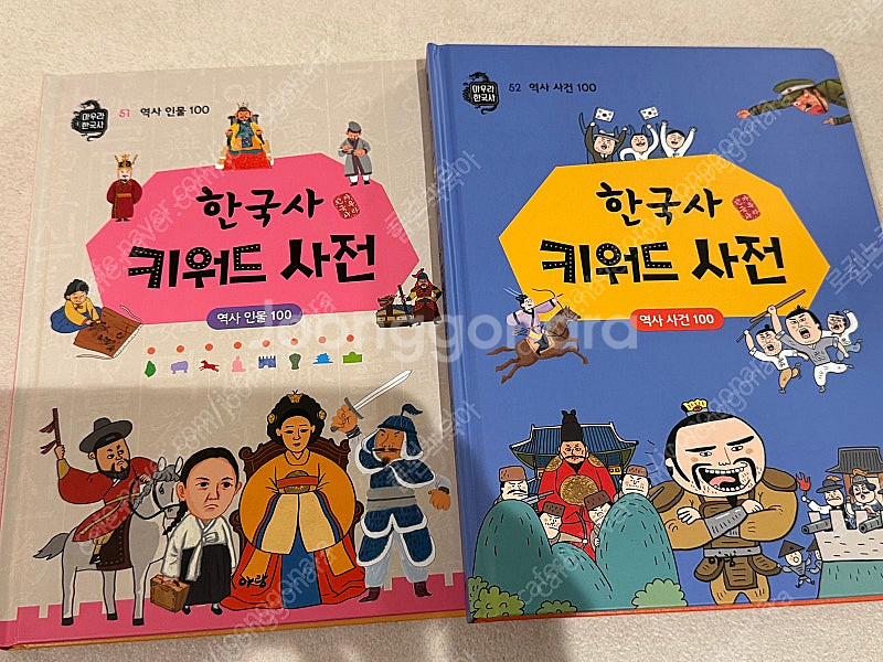 아우라 한국사 최신개정판--3