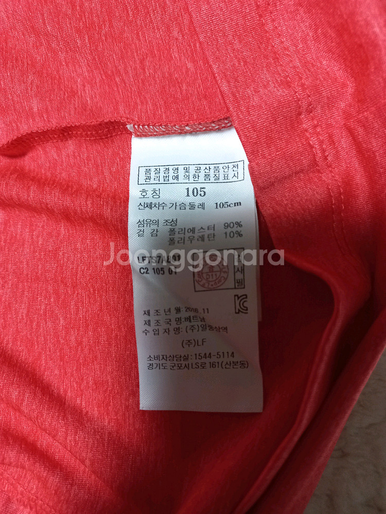 라푸마 여성 긴팔티 105--4