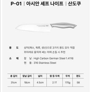 쿠자 쿠도 316 올스텐 나이프