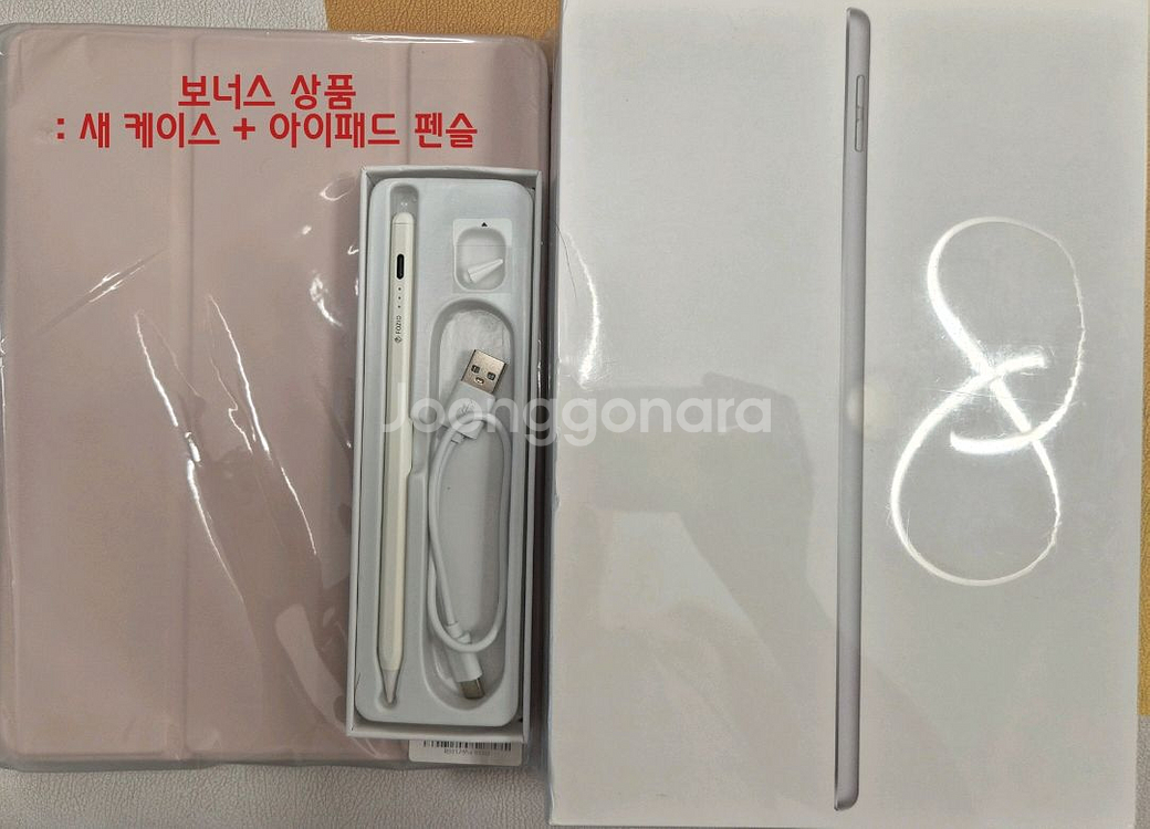 아이패드--0