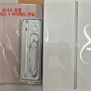 아이패드