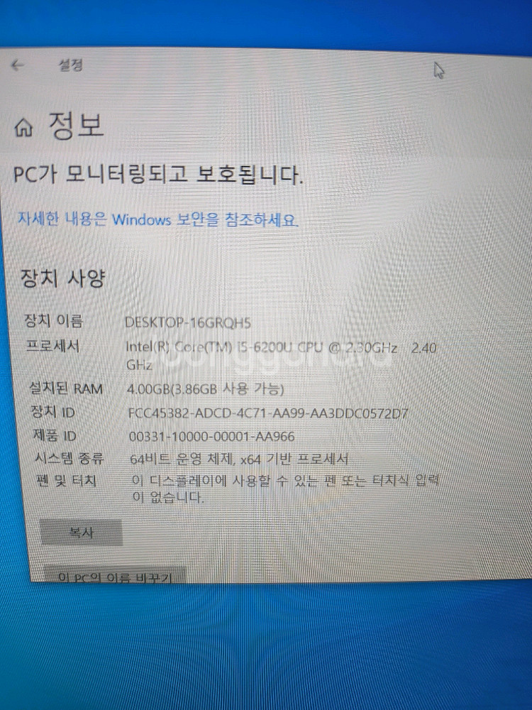 LG 그램 노트북 15ZB970 (키보드 불량)--1