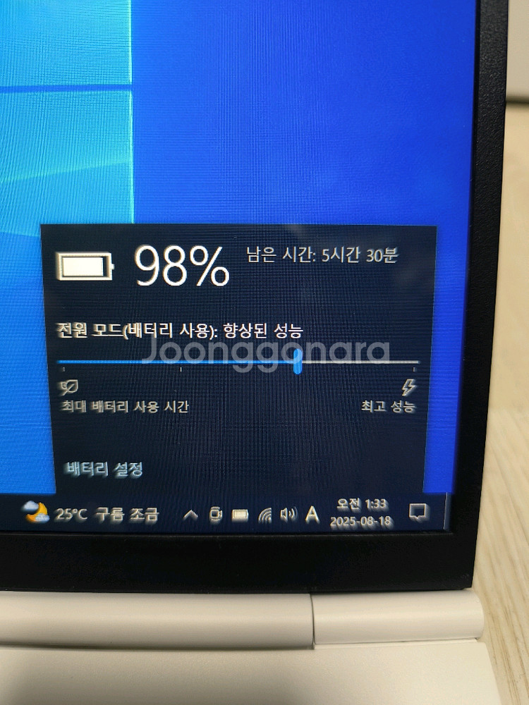LG 그램 노트북 15ZB970 (키보드 불량)--3