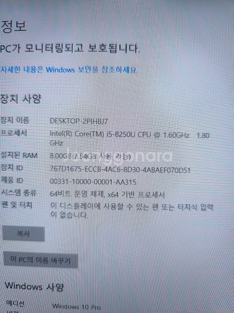 LG 그램 노트북 15Z980 (키보드 불량)--1