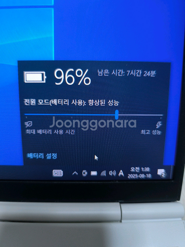 LG 그램 노트북 15Z980 (키보드 불량)--3