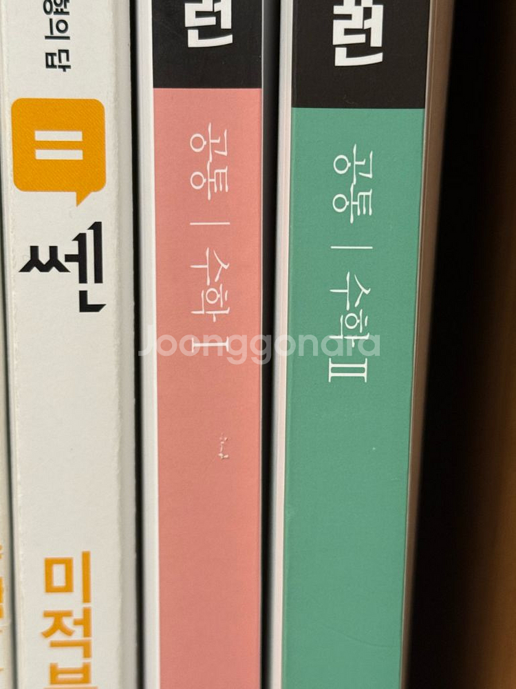 뉴런 수1 수2--0