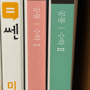 뉴런 수1 수2