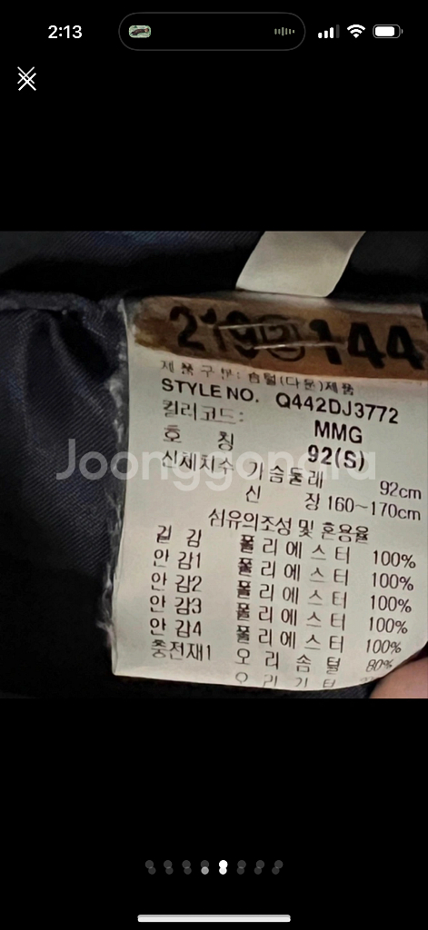 르꼬끄 숏 패딩 그레이 후드--4