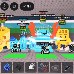 브레인롯 훔치기