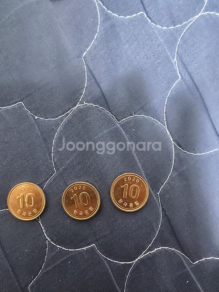 희귀동전 2020년도 10원 판매--0