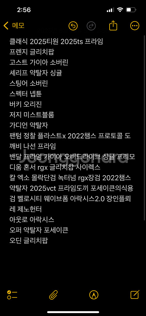 2022발로 한국산 초월자--0