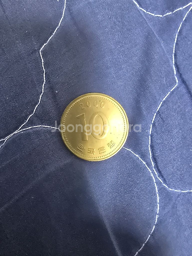 2000년도 10원 판매 (희귀동전)--0