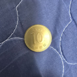 2000년도 10원 판매 (희귀동전)