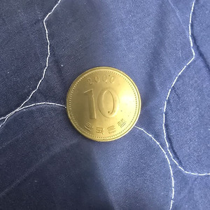 2000년도 10원 판매 (희귀동전)
