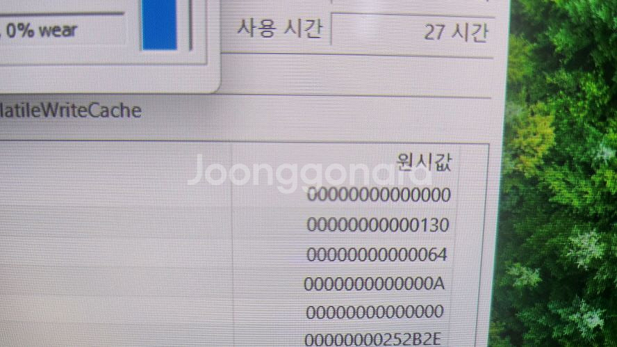 삼성 갤럭시북 프로 아몰레드 울트라북/램16G--7