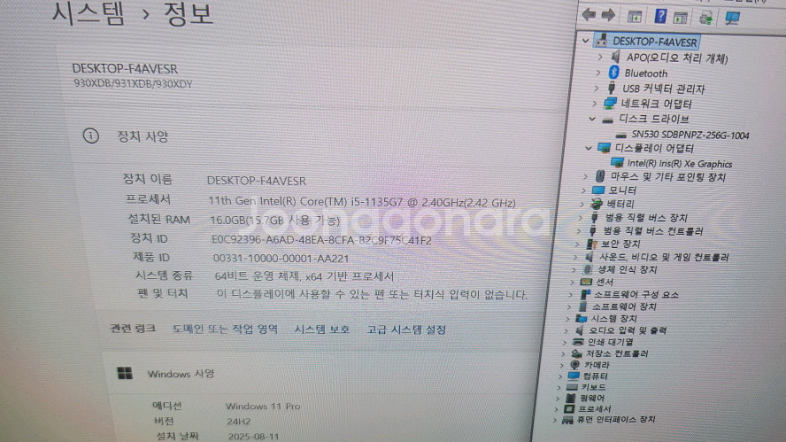 삼성 갤럭시북 프로 아몰레드 울트라북/램16G--8