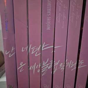 qwer앨범