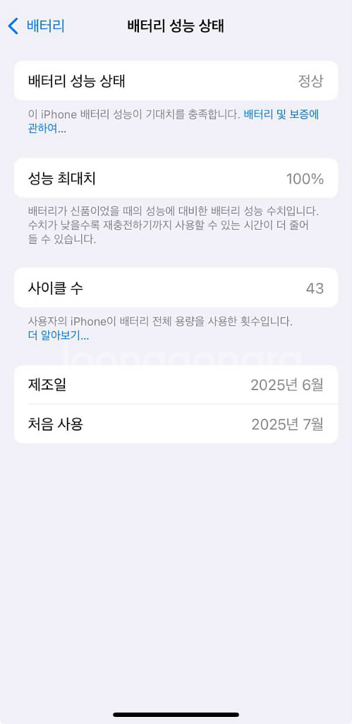 아이폰 16프로 자급제 128G (택거 8만원네고)--2