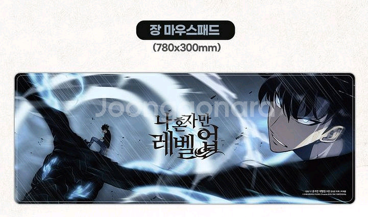 나 혼자만 레벨업 장패드&데스크매트 구합니다!--1