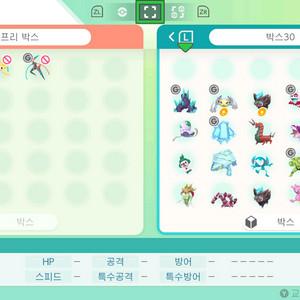 이로치 포켓몬 분양
