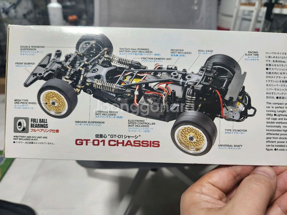 rc카 타미야 포르쉐 rsr 934--2