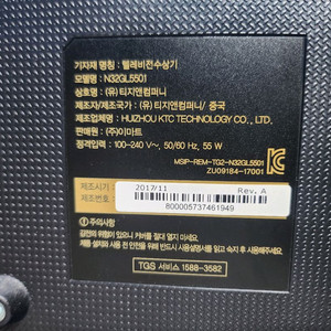 천안시 티지앤컴퍼니 32인치 티비 모니터