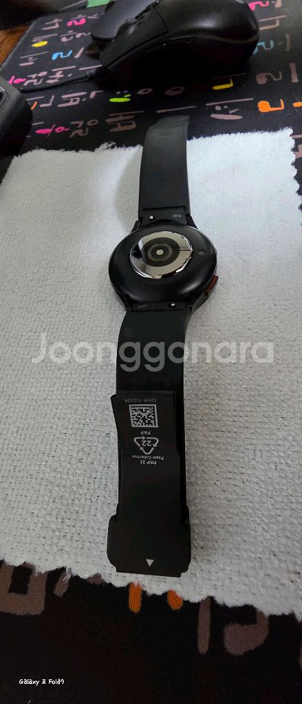 갤럭시 워치5프로--3