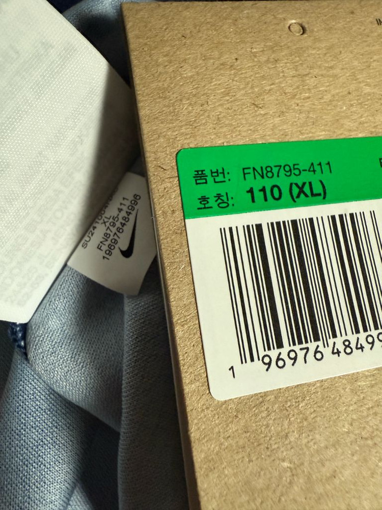 [해외XL] 24/25 PSG 흐비차 크바라첼리아 이미지