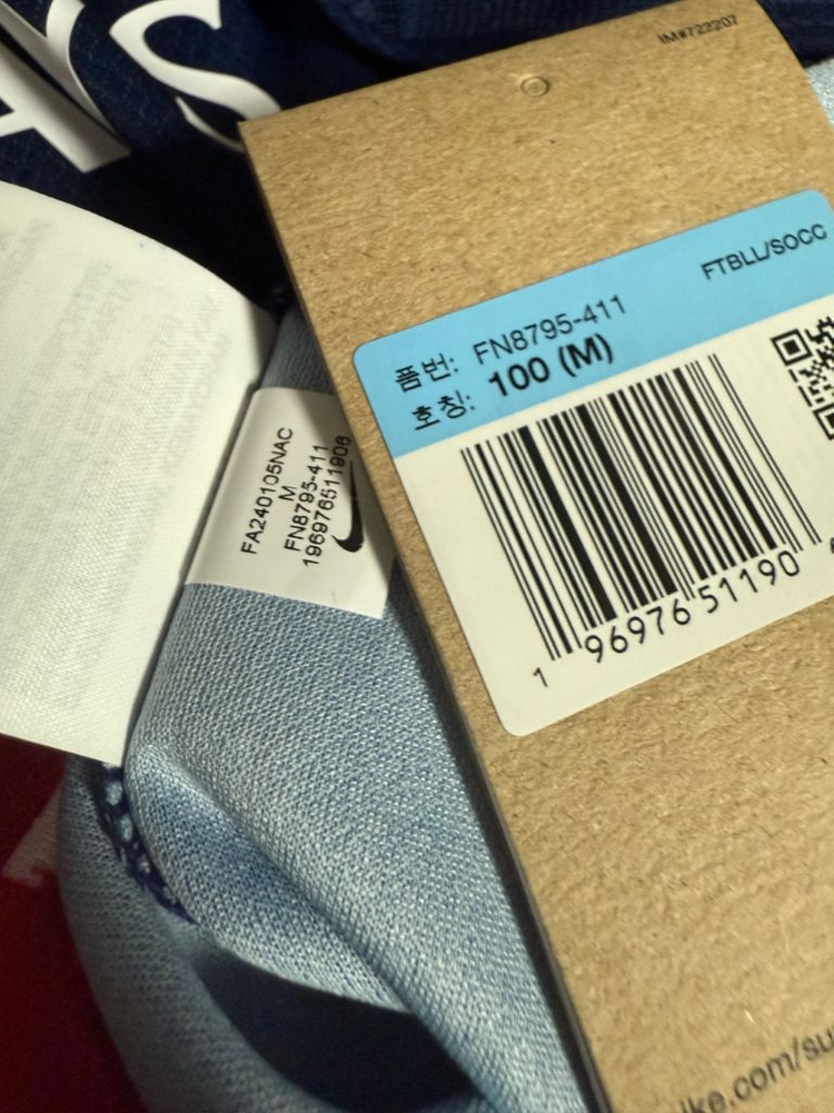 [해외M] 24/25 PSG 홈 흐비차 크바라첼리아 이미지