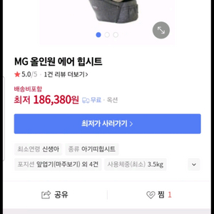 아기띠
