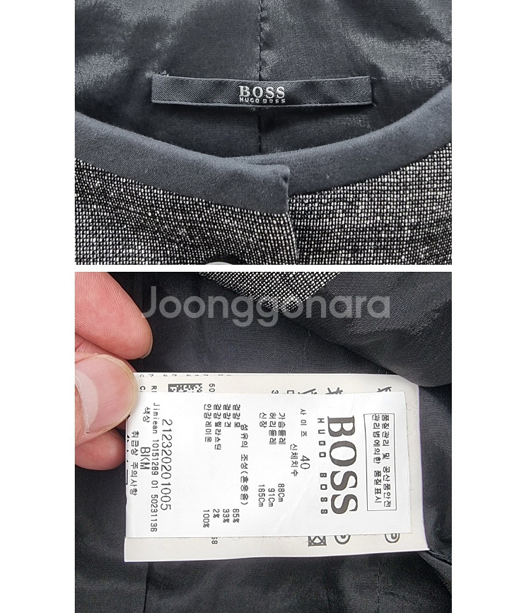 BOSS 보스--4