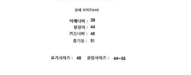 BOSS 보스--7