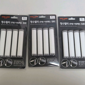 새상품) 룸바이홈 정수필터 4개입 X 3개 일괄