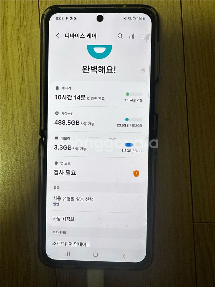 갤럭시 Z Flip 4 512GB 자급제 (착불)--0