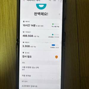 갤럭시 Z Flip 4 512GB 자급제 (착불)