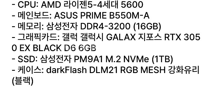 컴퓨터 팔아요--0