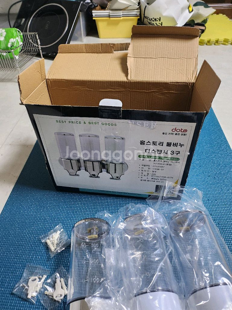 홈스토리3구 디스펜서 새상품--1