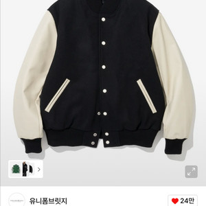 유니폼브릿지 x 골든베어 바시티자켓 블랙 (XL)