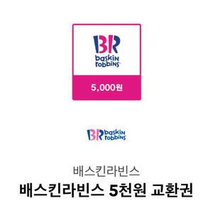 베라 쿠폰 2장