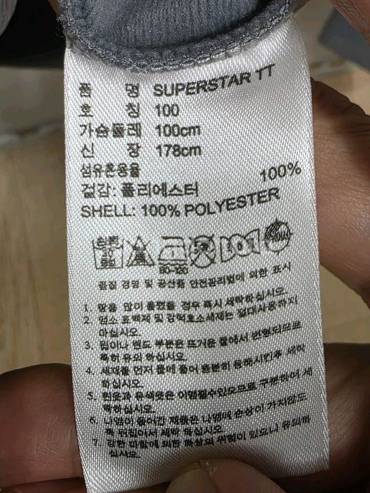 아디다스 슈퍼스타 트랙탑 저지 100--8