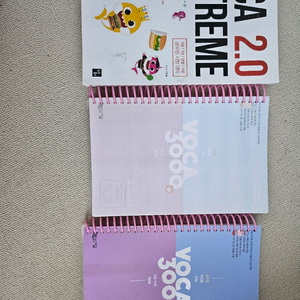 보카2.0,보카3000+세트 영어단어장 팔아요~
