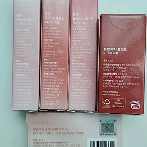 롬앤화장품 새상품 일괄