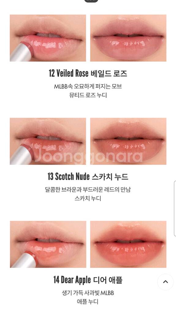 롬앤화장품 새상품 일괄--1