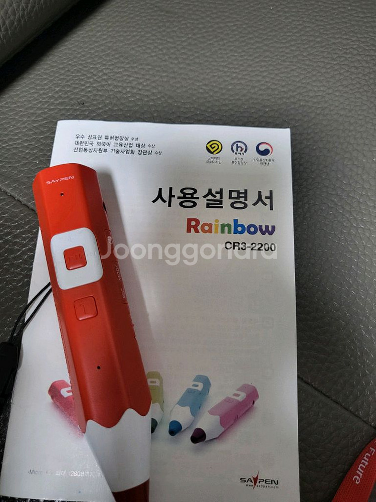 세이펜(반값택포)32기가--0