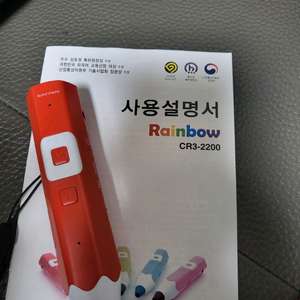 세이펜(반값택포)32기가