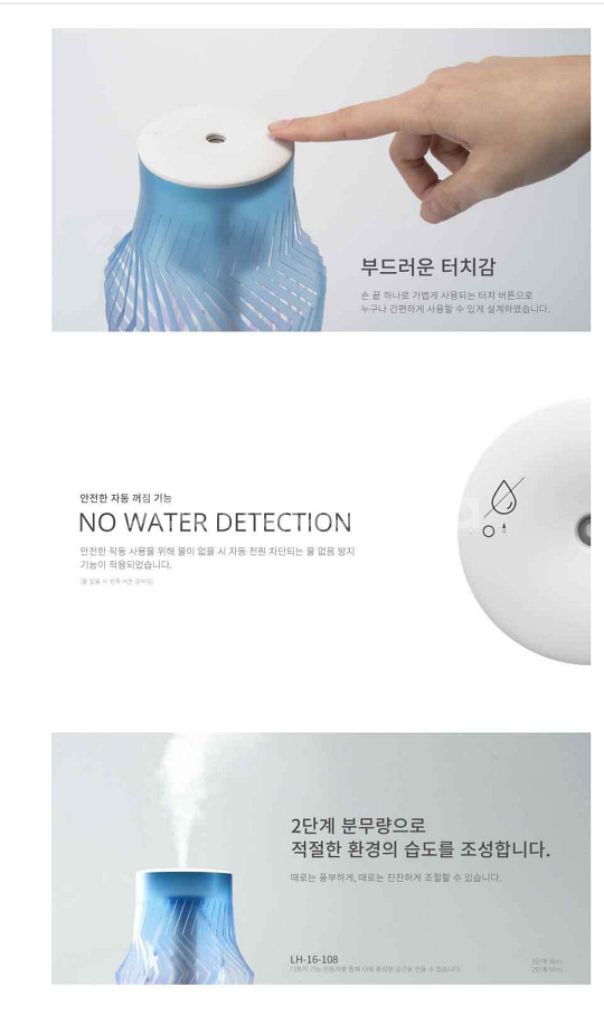 예쁜 미니 가습기 탁상용 초음파 가습기 새제품--1