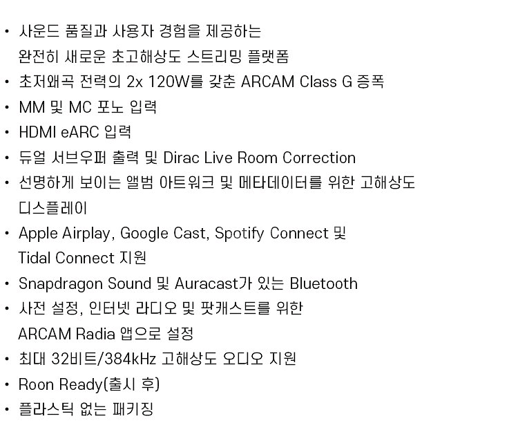 미개봉 새상품)아캄 sa35앰프--1