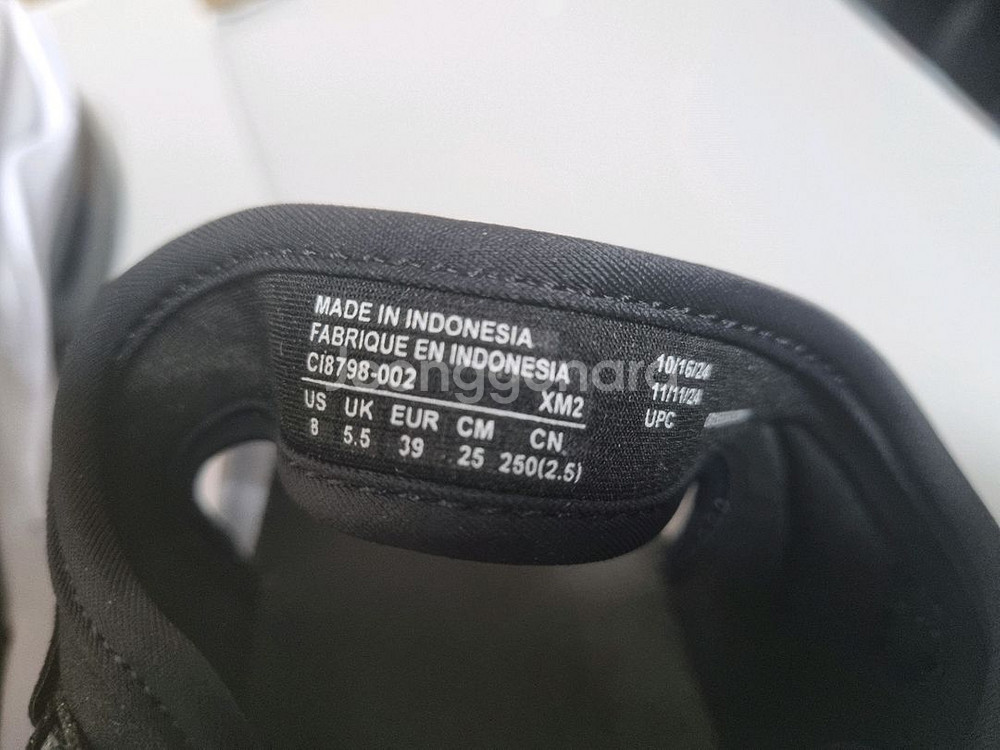나이키 에어맥스 코코 새들 250mm--6