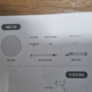 디센느 스탠드 거치대 (새상품)